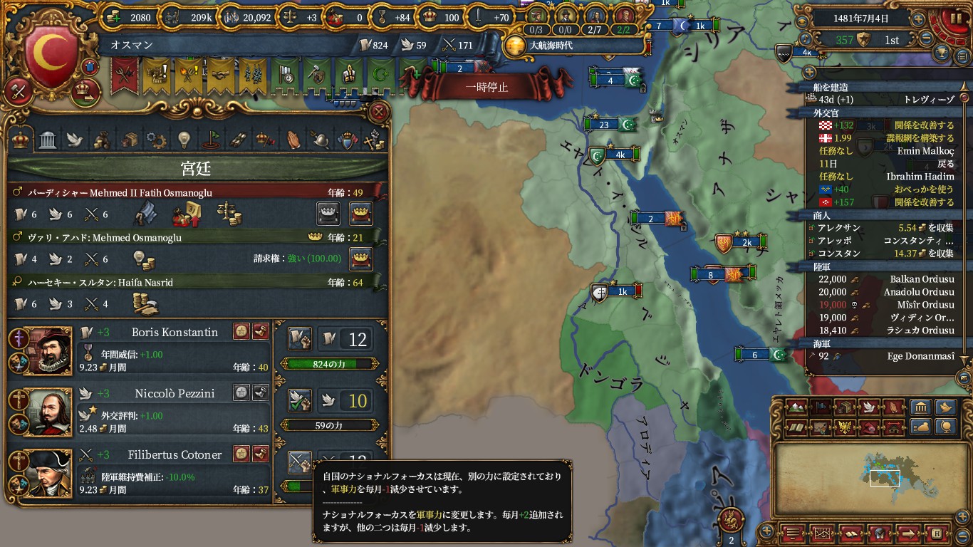 mil.jpg