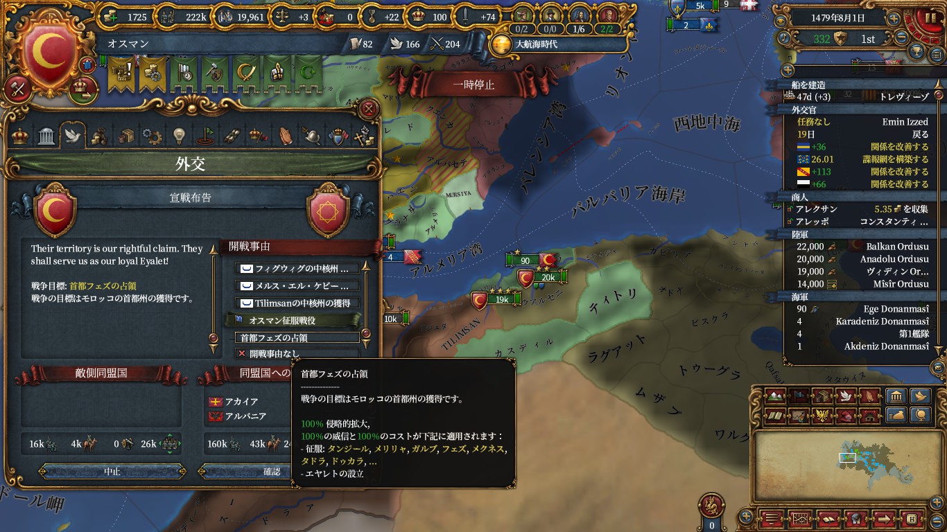 moroco1.jpg