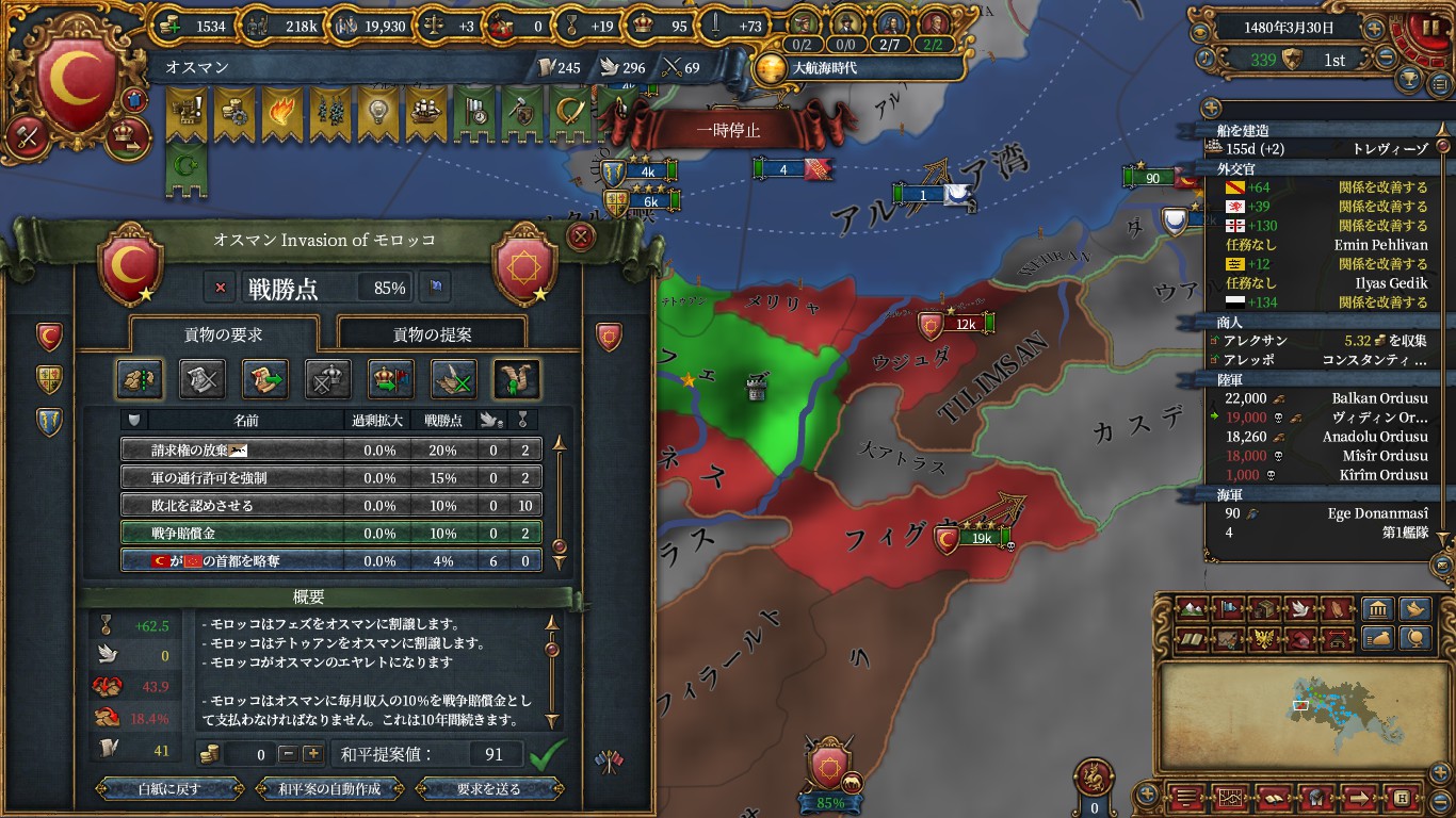 moroco2.jpg