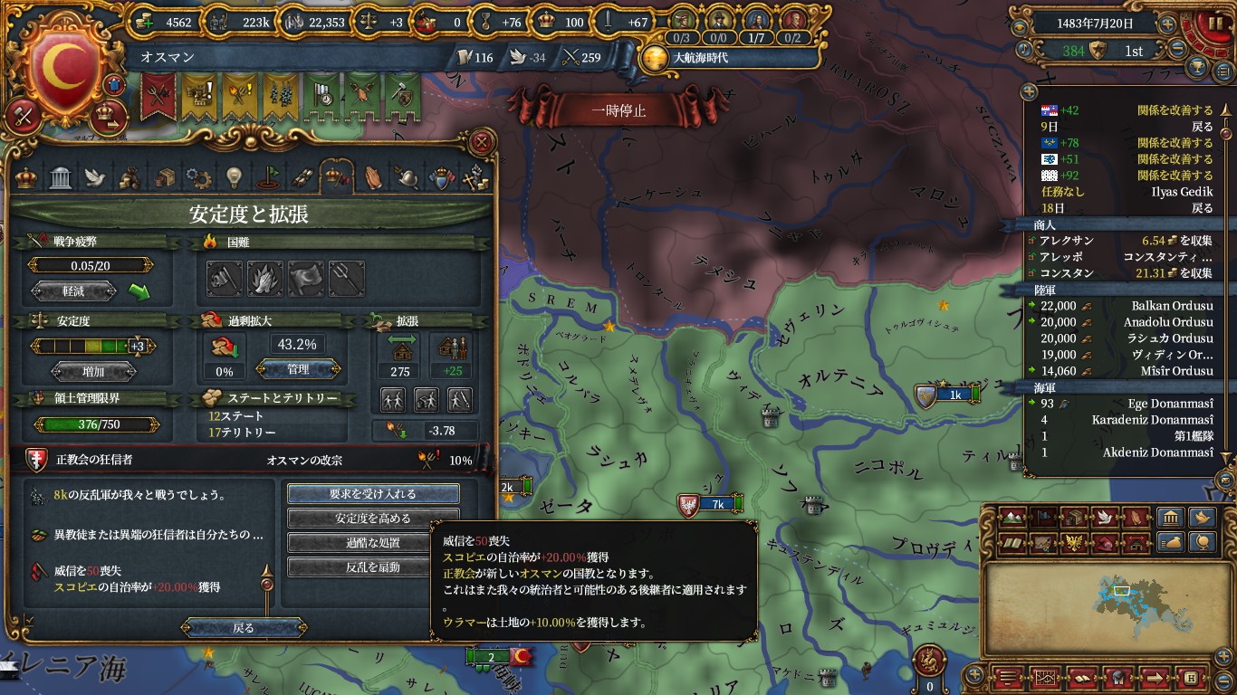 orthodox1.jpg