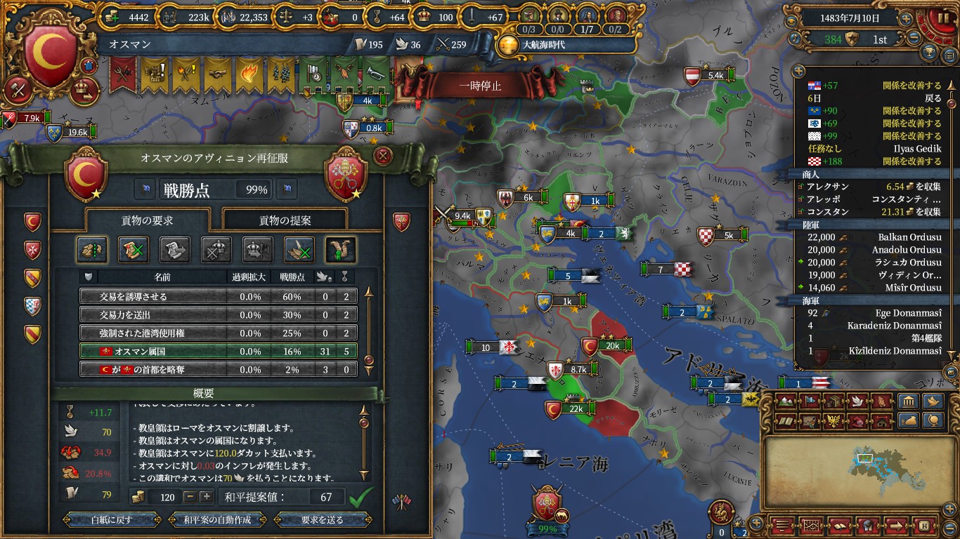 rome2.jpg