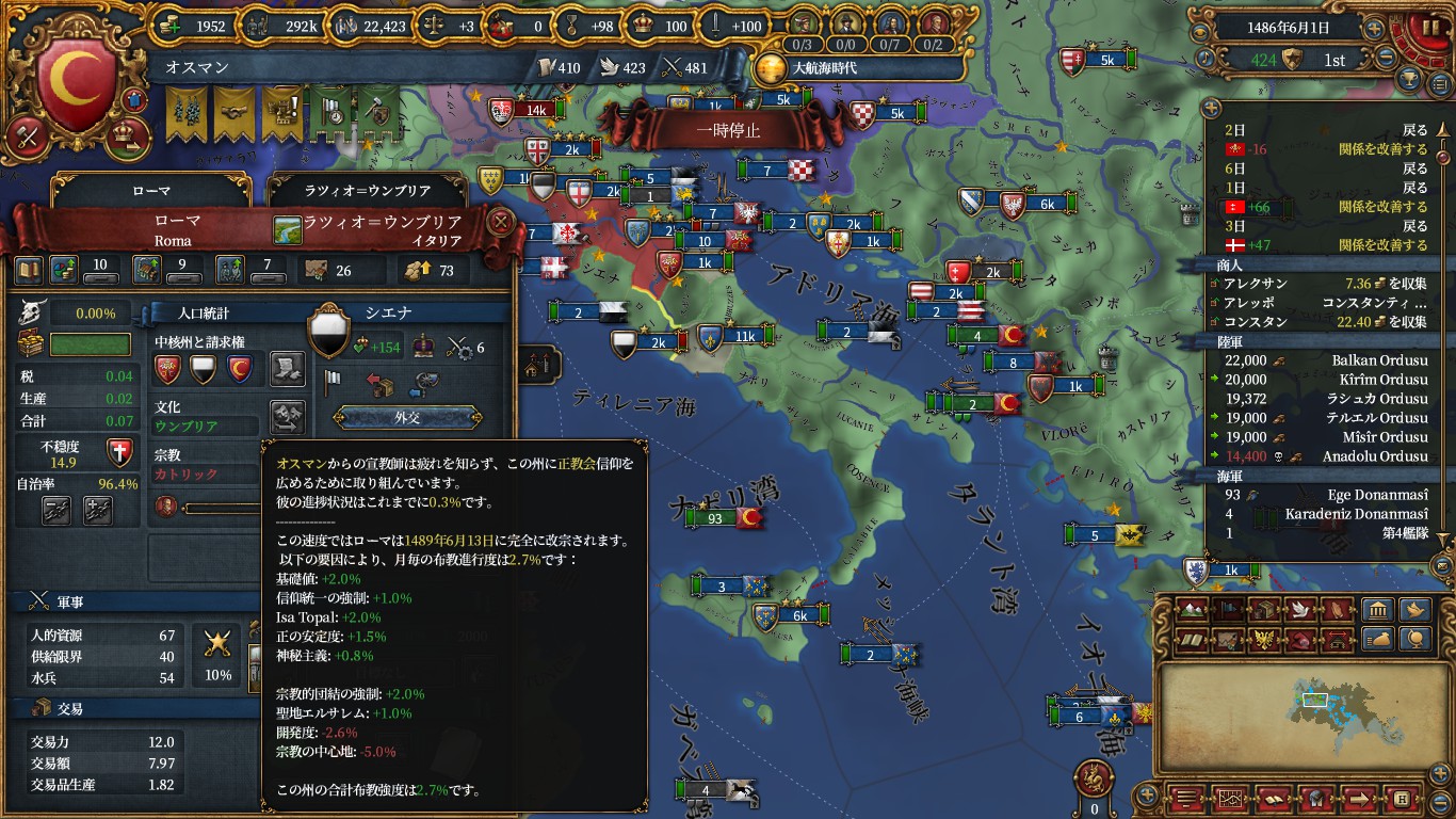 rome4.jpg