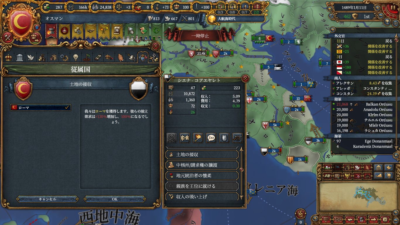 rome5.jpg