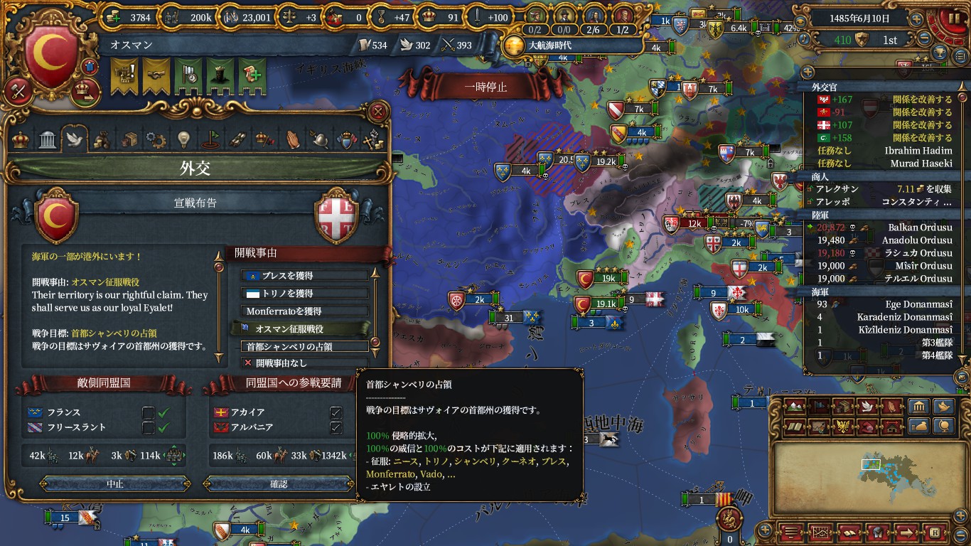 savoy1.jpg