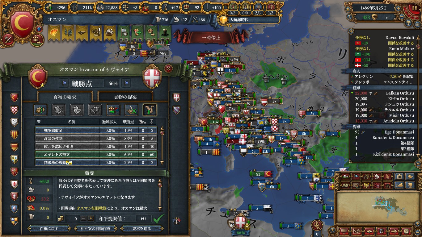 savoy2.jpg
