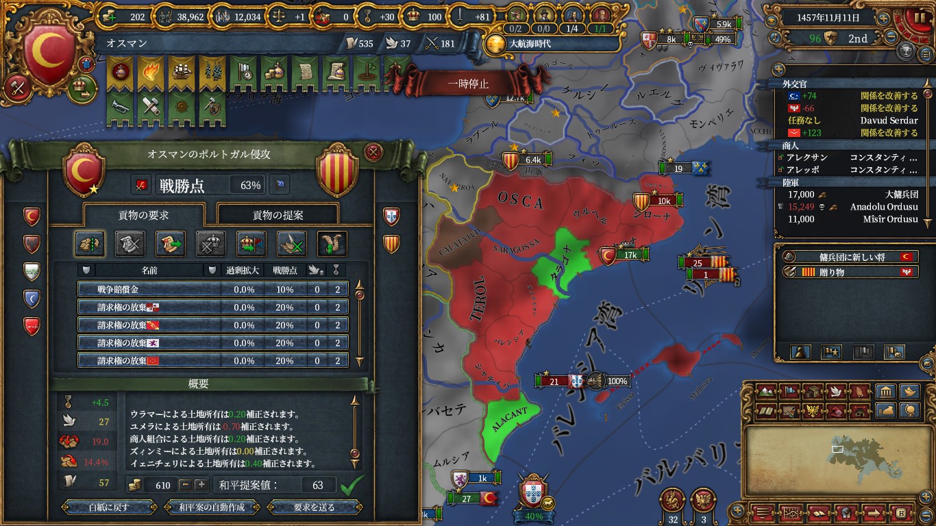 ara.jpg