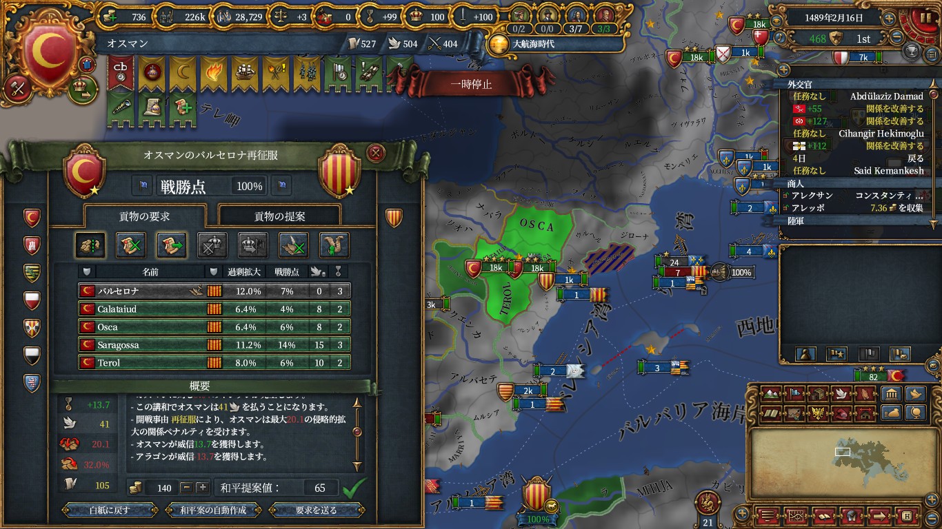 ara4.jpg