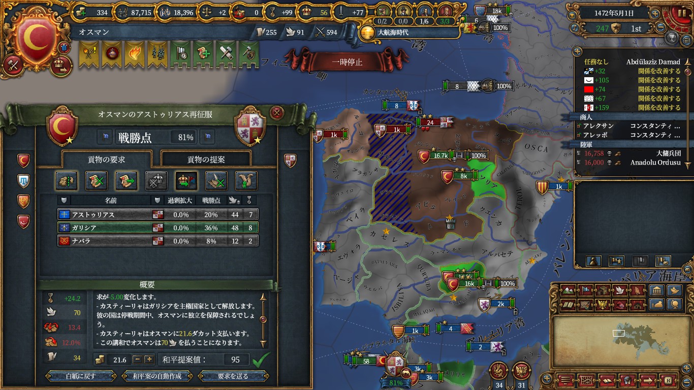 cas2.jpg