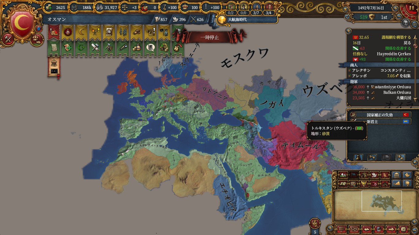 hanto2.jpg