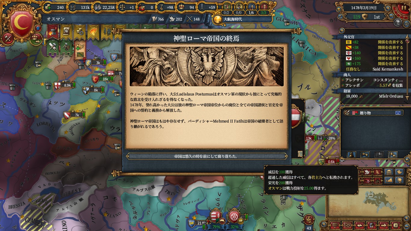 hre.jpg