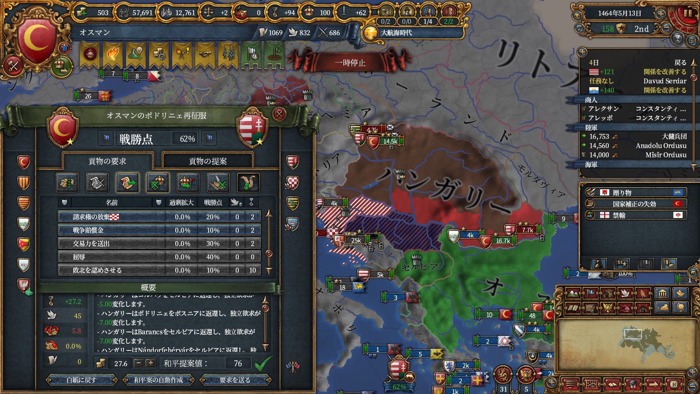 hun.jpg