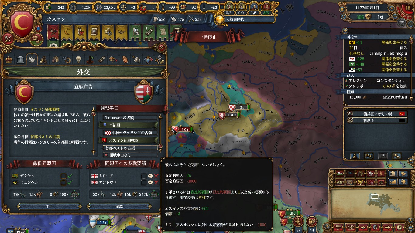 hun2.jpg