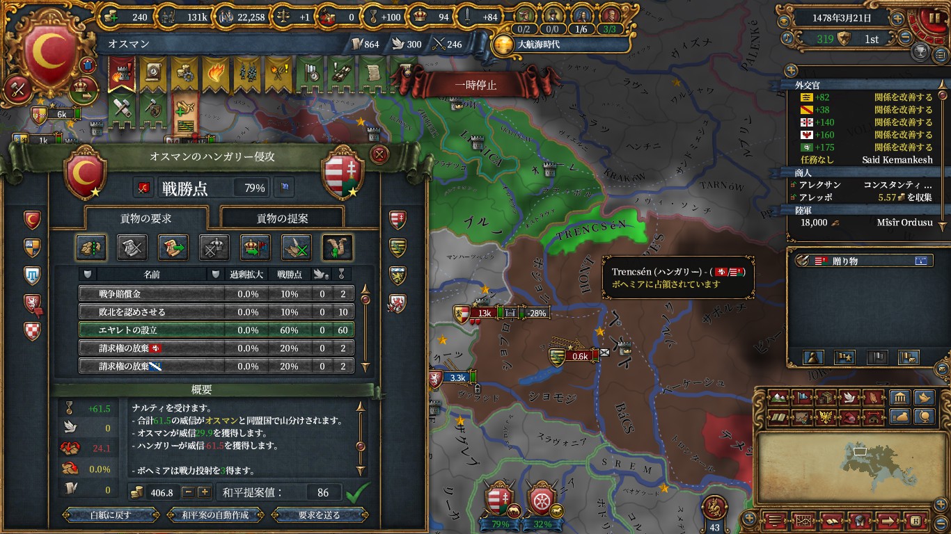 hun3.jpg