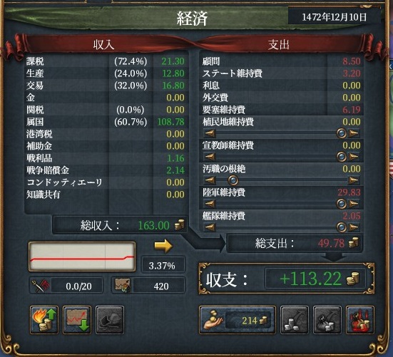 income1.jpg