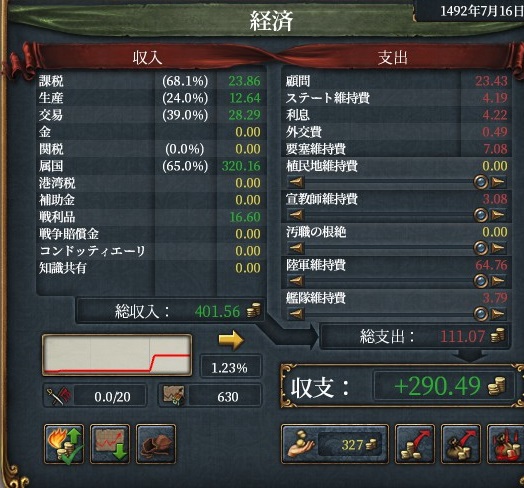 income2.jpg