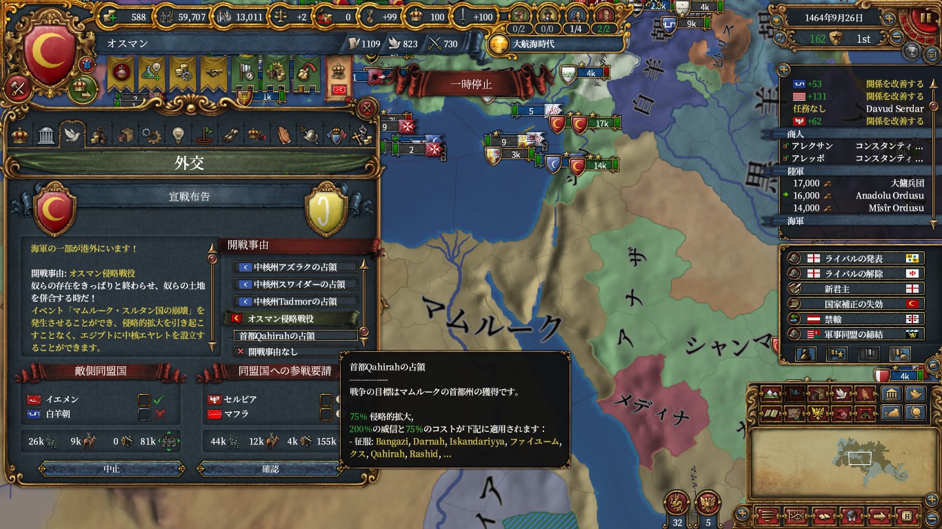 invade_mam.jpg