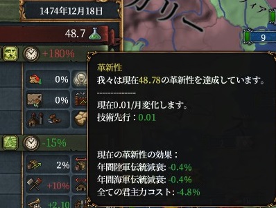 kakusin.jpg