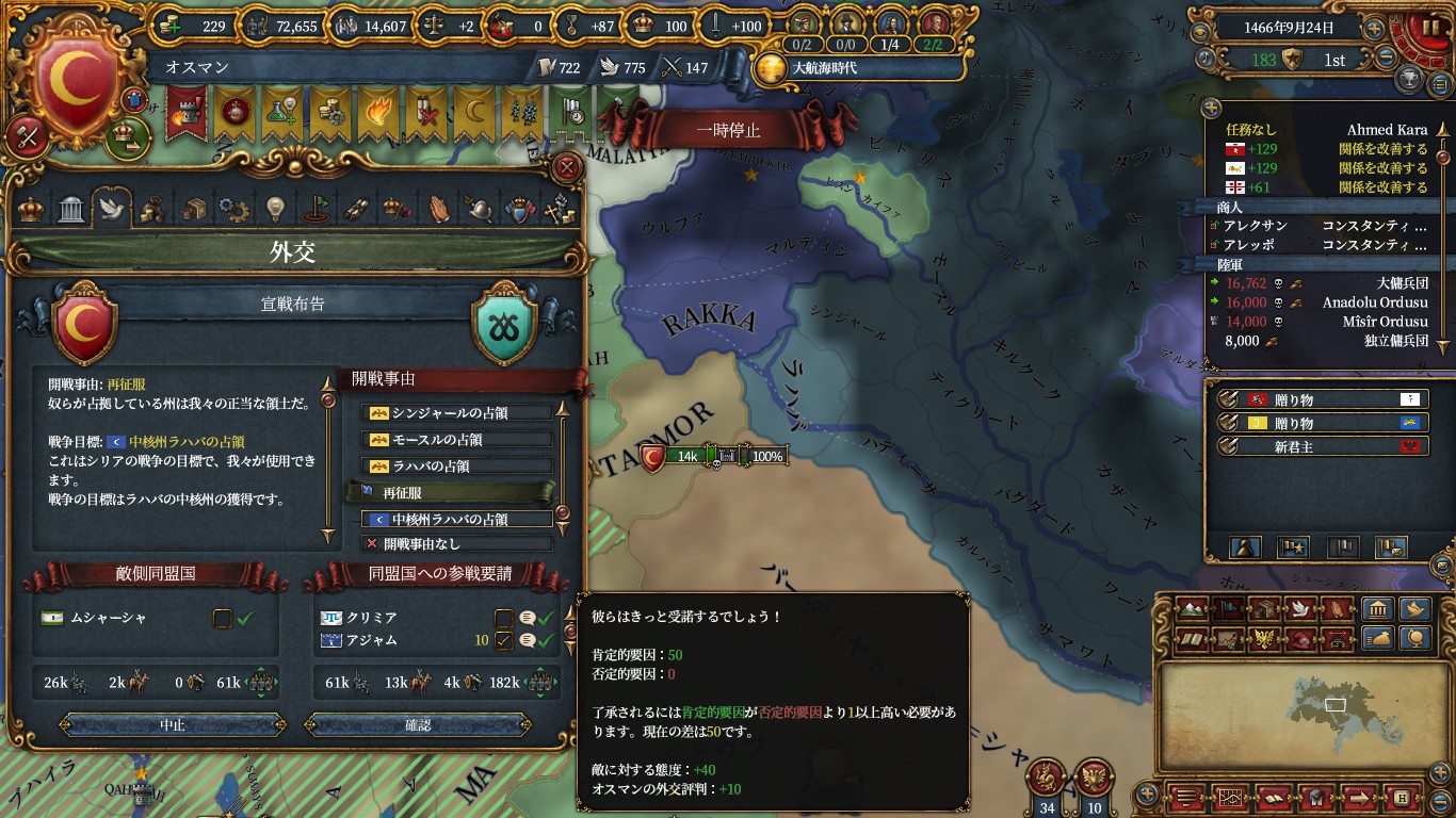 kokuyou1.jpg
