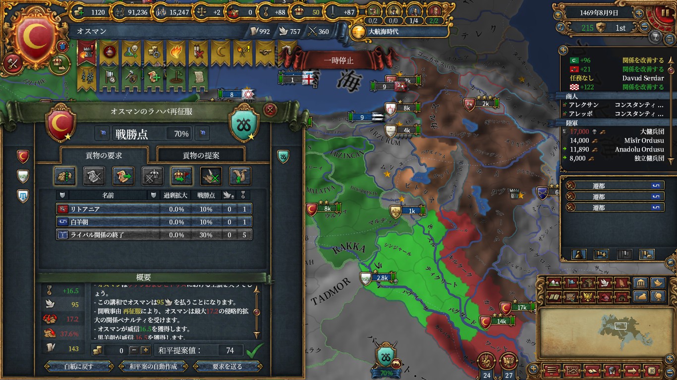 kokuyou2.jpg