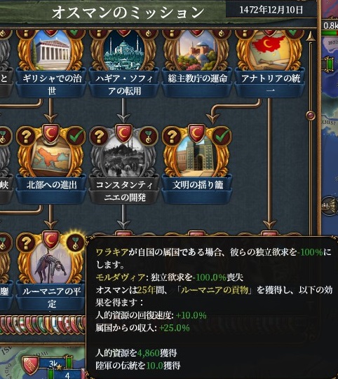 mission1.jpg