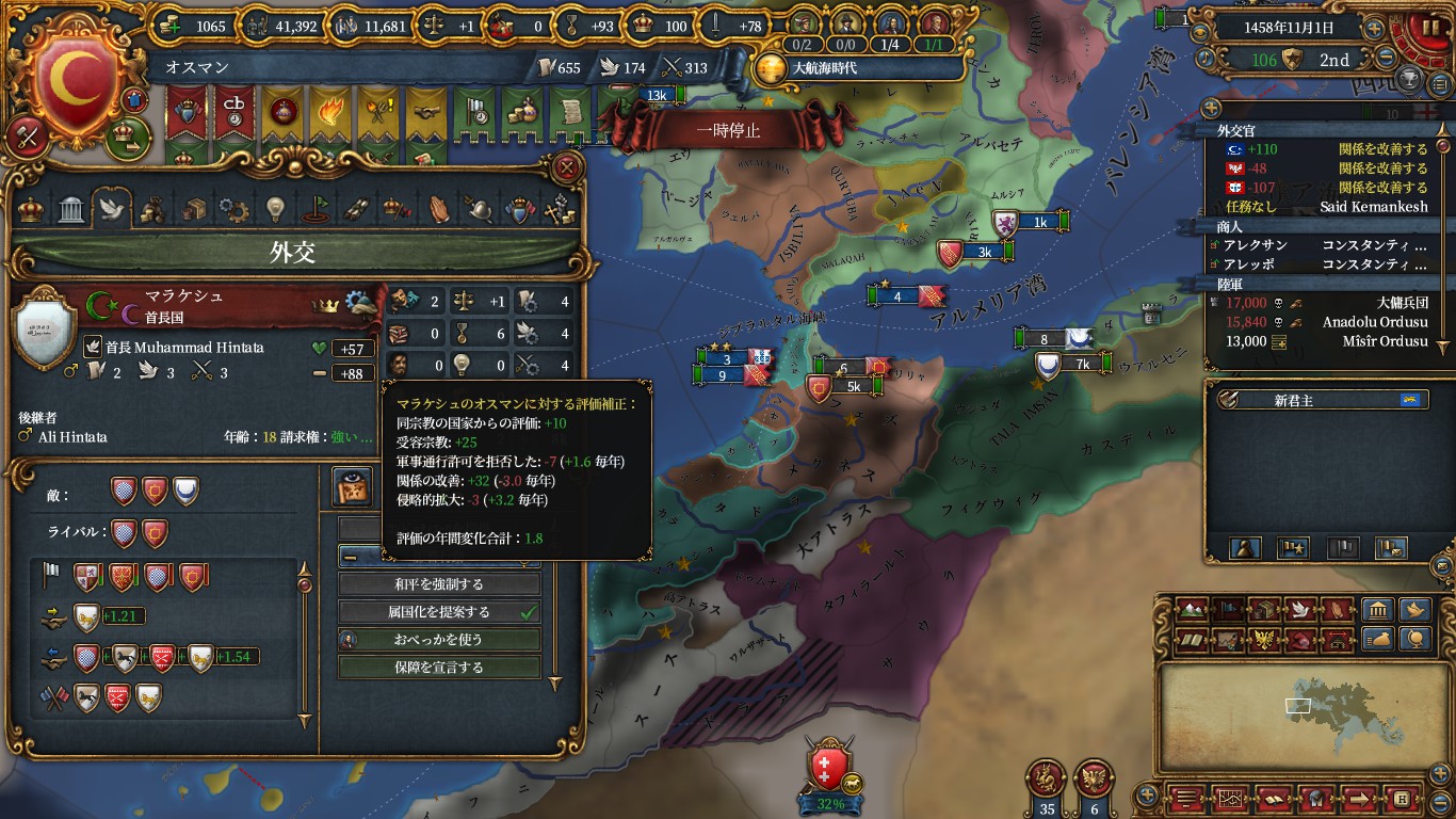 mor1.jpg