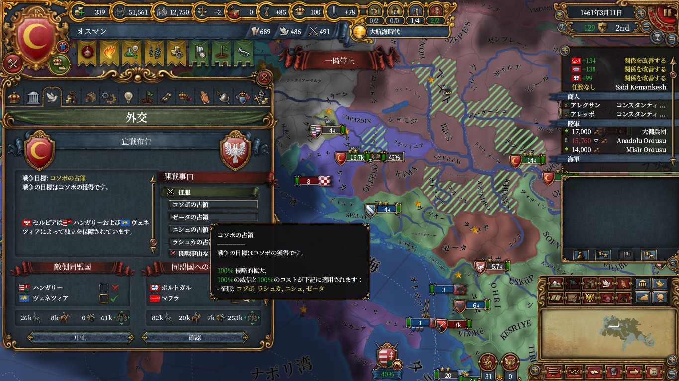 serbia1.jpg