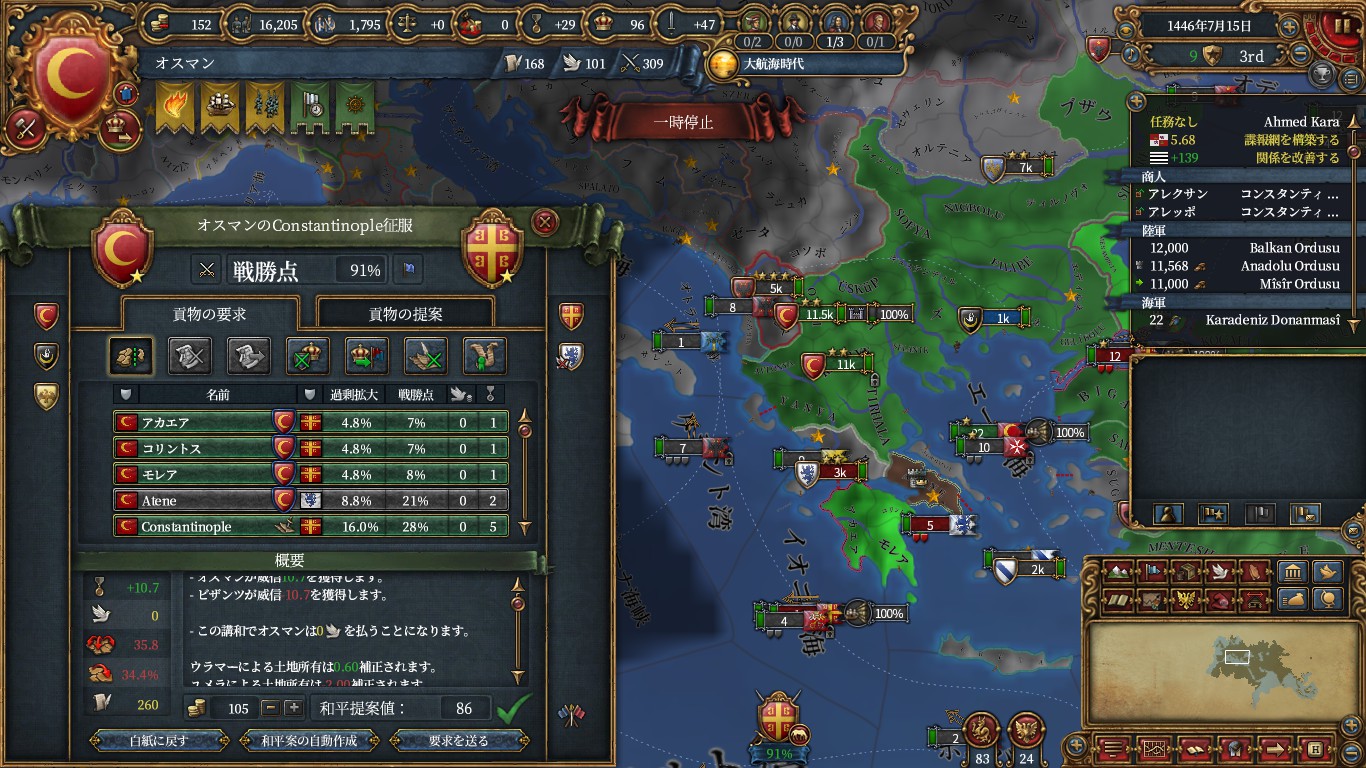 byz.jpg