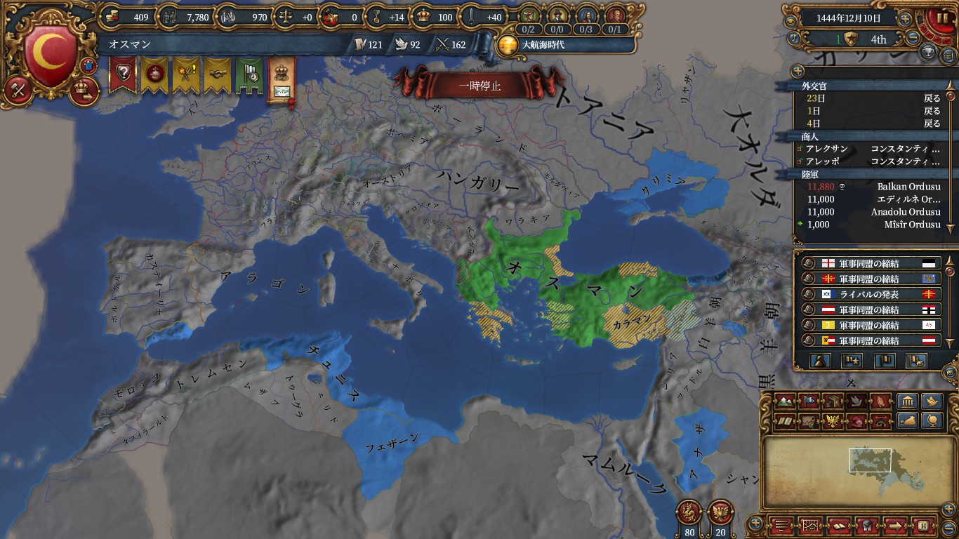 diplomacy.jpg