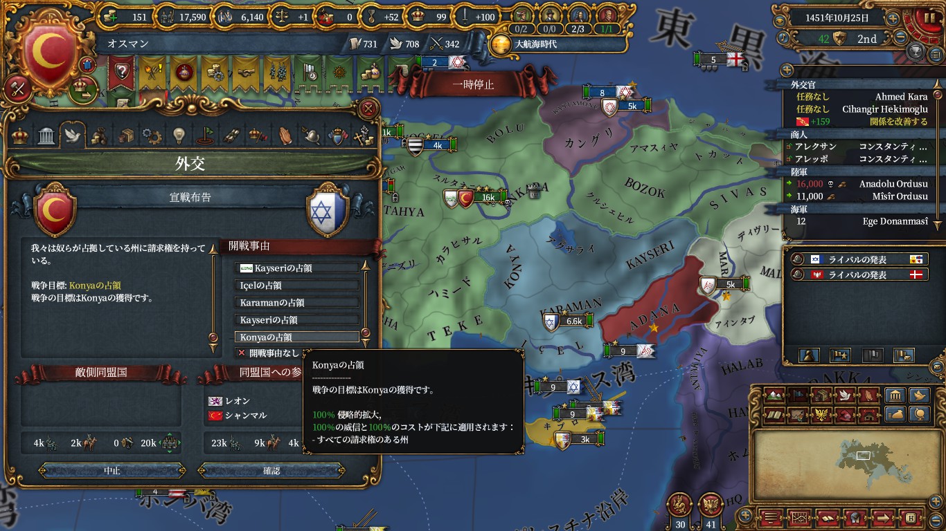karaman.jpg