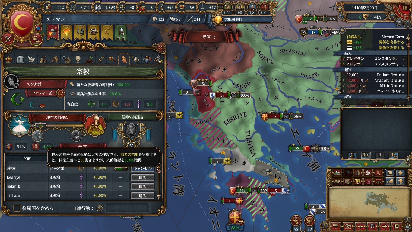 manpower.jpg