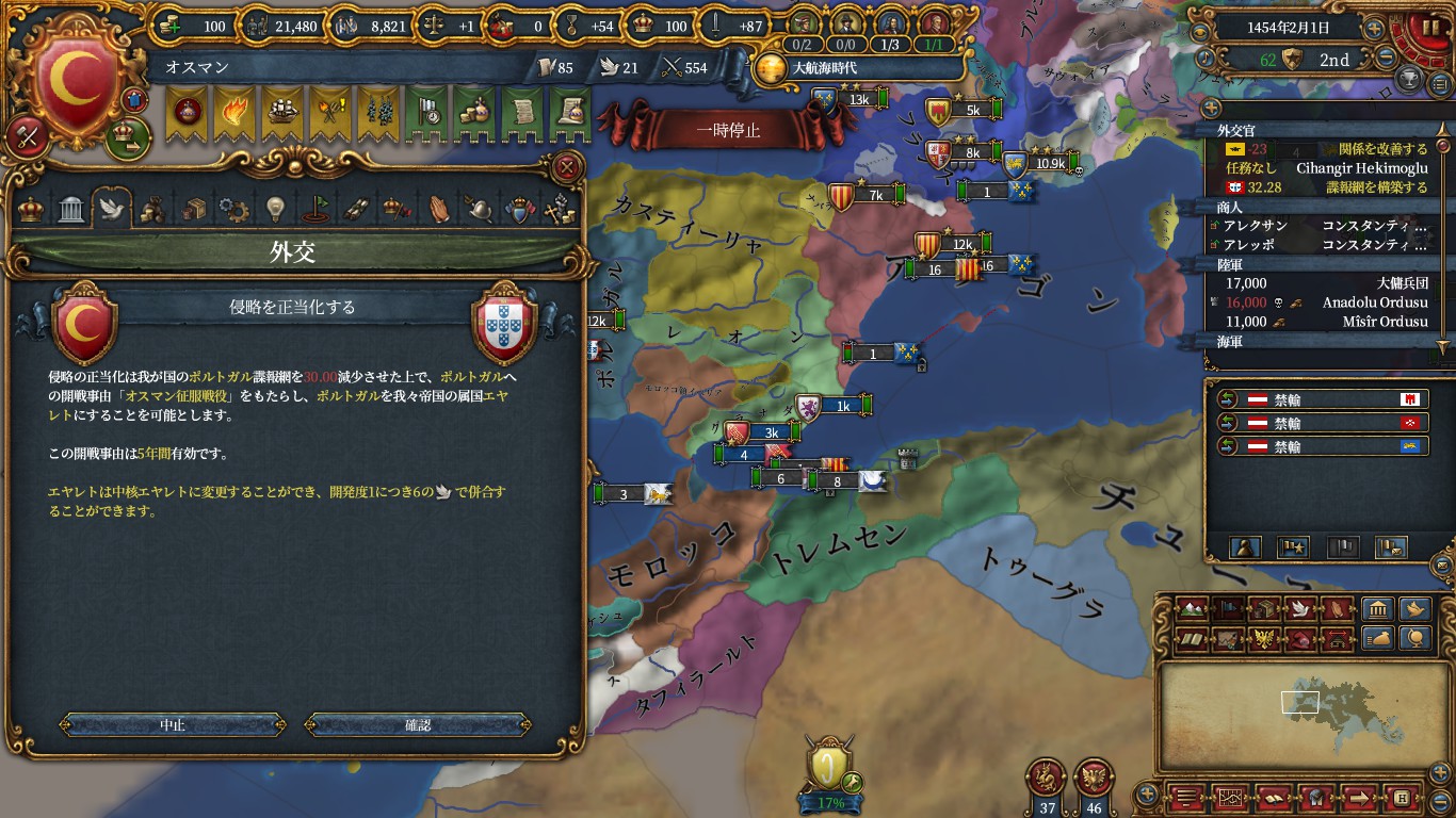portgal.jpg