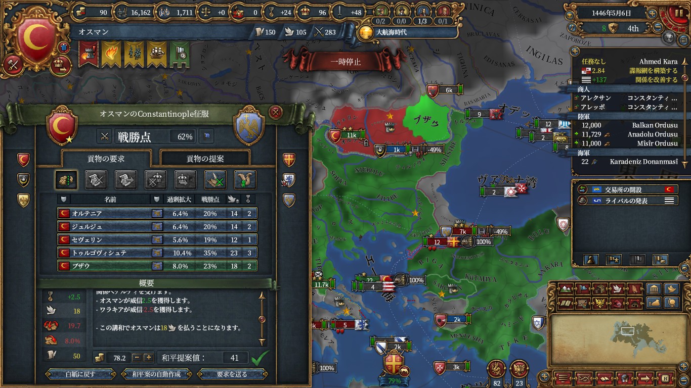wara.jpg