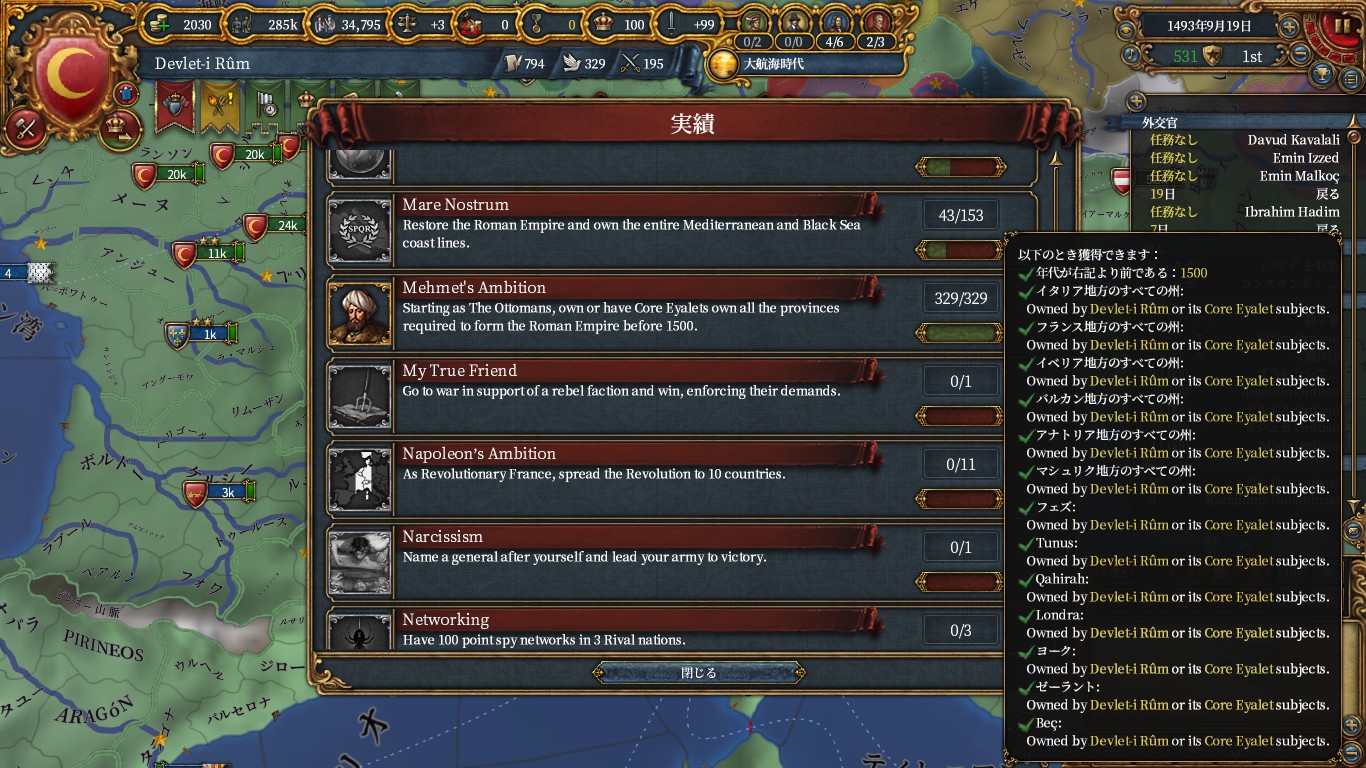 achievement2.jpg
