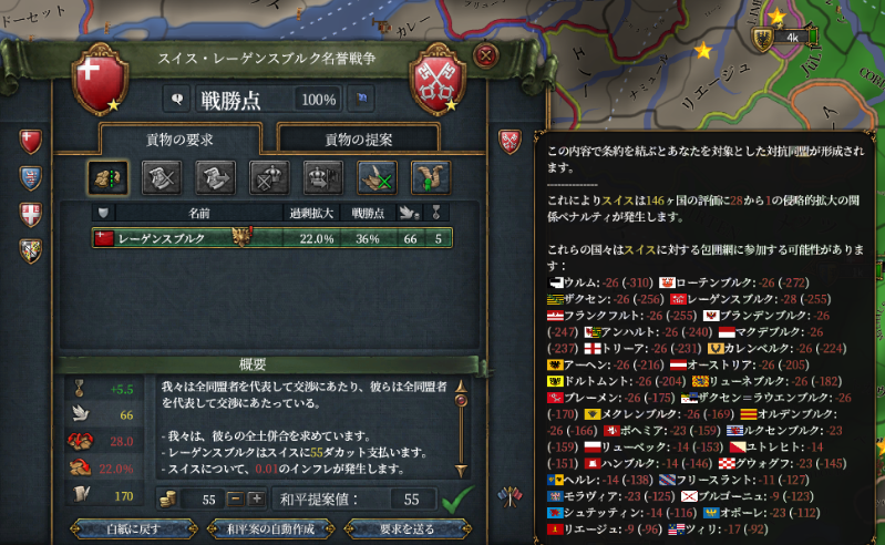 Swz0-16.png
