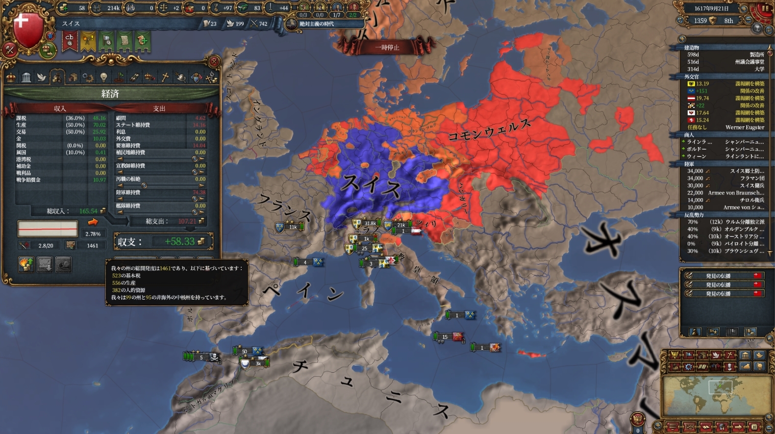 Swz0-19.jpg
