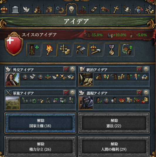 Swz0-20.png