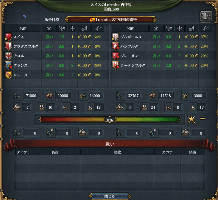 Swz0-9.png