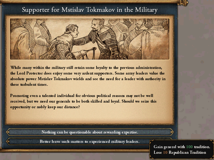 将軍.png
