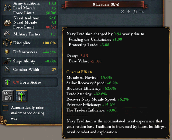 海軍伝統.png