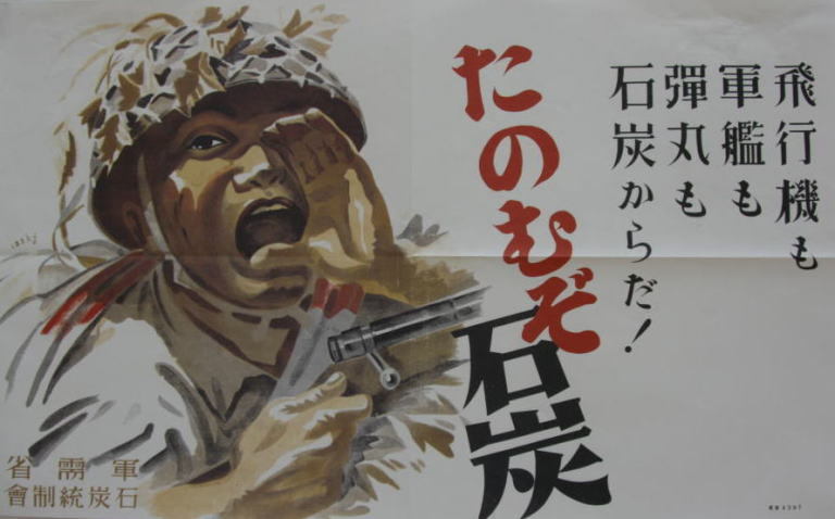 Ministry of Supply.jpg