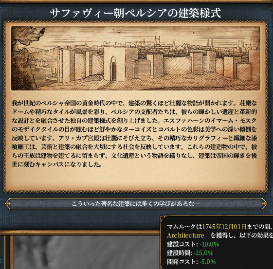 マムルーク.png