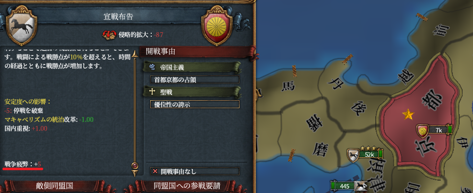 京都ループ.png