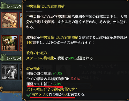 政府改革開発.png