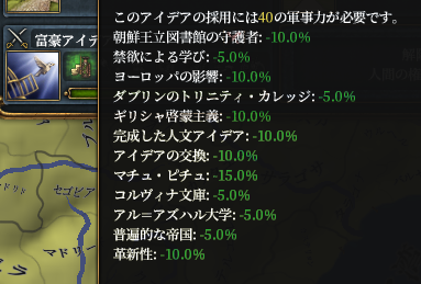 格安アイデア.png