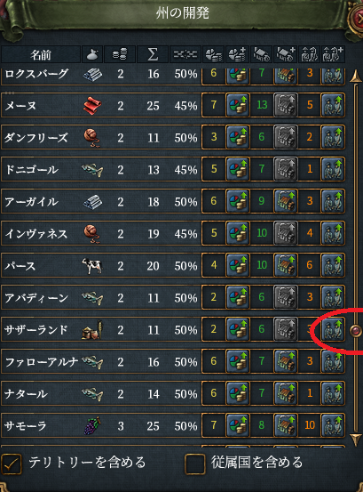 DEV2祭り.png