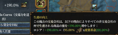 交易会社パワー.png