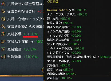 値交易誘導.png
