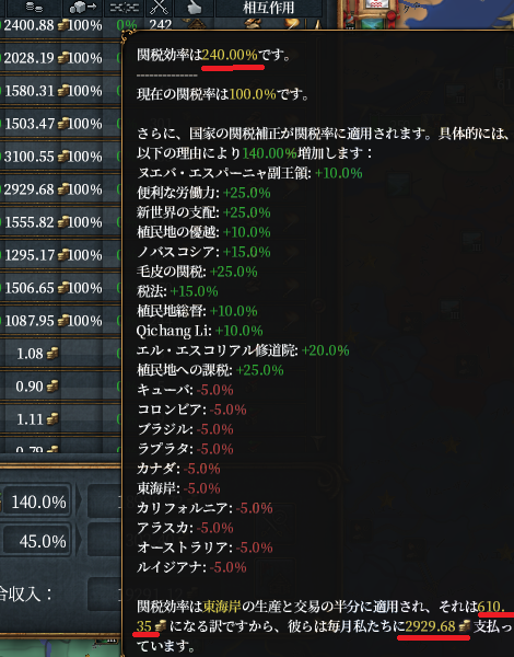 値関税.png