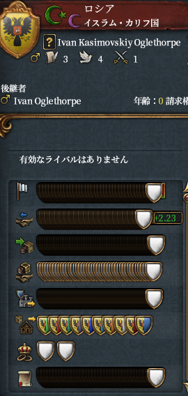 画面パンパン.png