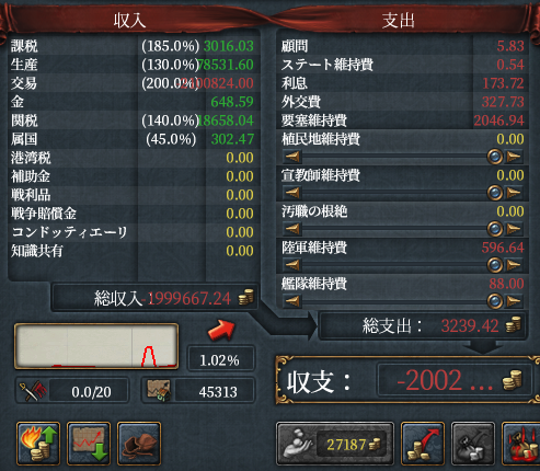 財政全体.png